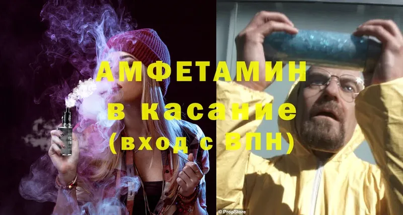 Amphetamine Premium  Каменск-Шахтинский 