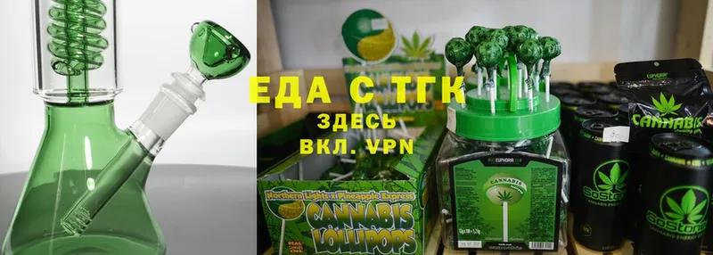 mega ONION  Каменск-Шахтинский  Canna-Cookies конопля  купить наркоту 