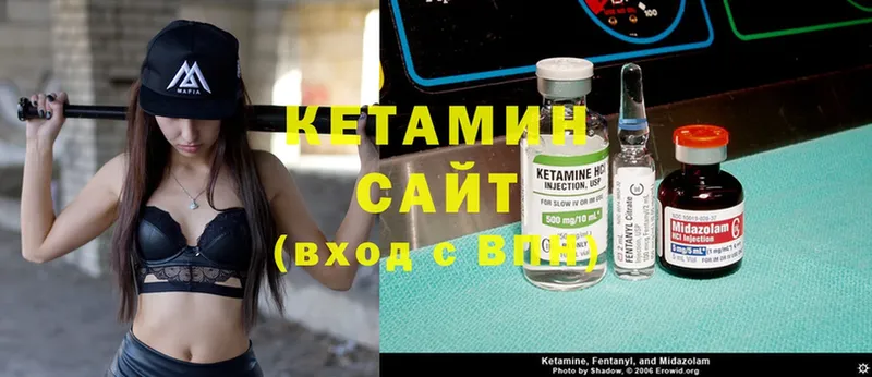 КЕТАМИН ketamine  сколько стоит  Каменск-Шахтинский 