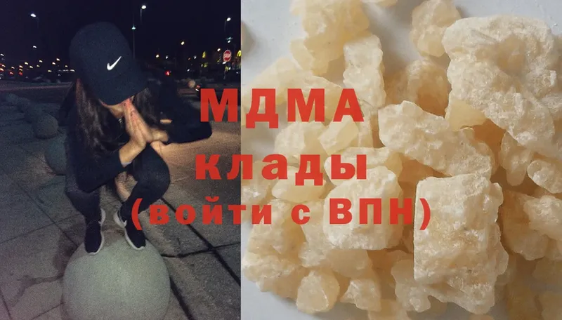 MDMA crystal  Каменск-Шахтинский 